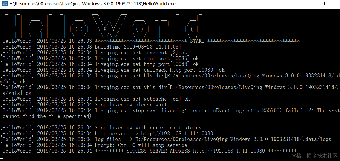 日志前缀也变成自己想要的了