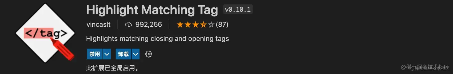 38、VS code必备前端插件