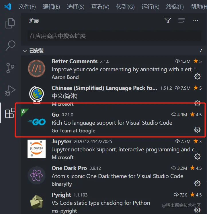 image-20210121113005322