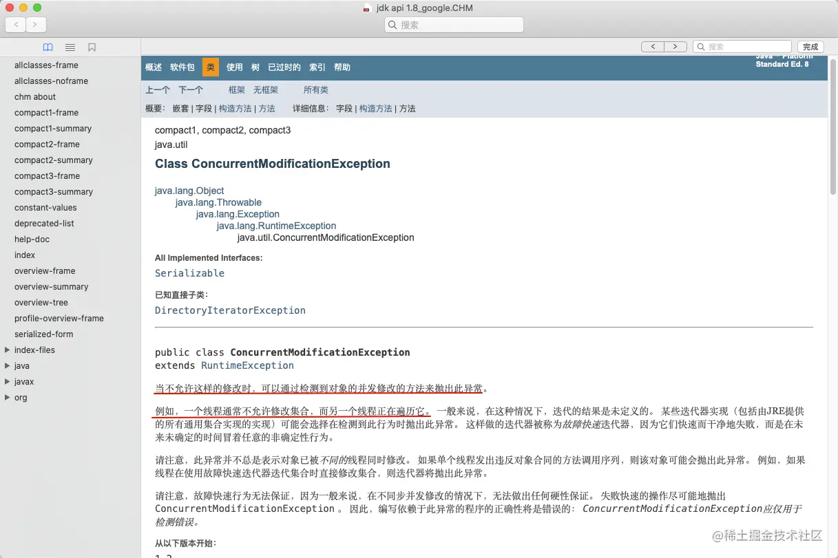 image-20200925090702077