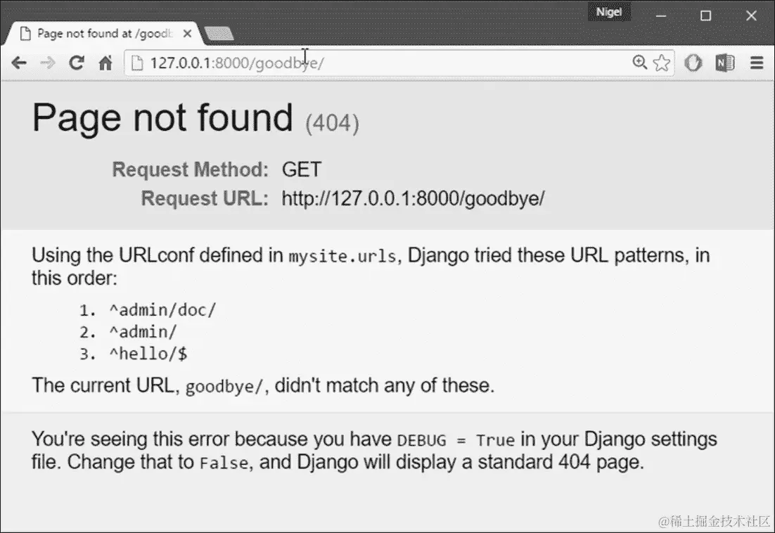 关于 404 错误的快速说明