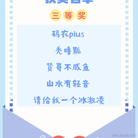 沸点小助手于2021-07-13 17:55发布的图片