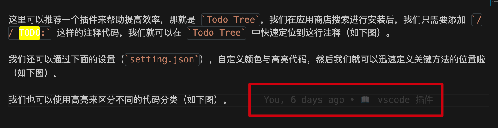 Git 在 VSCode 中的使用 - 图17