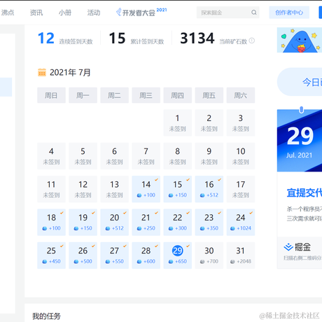 Mayfly于2021-07-29 10:56发布的图片