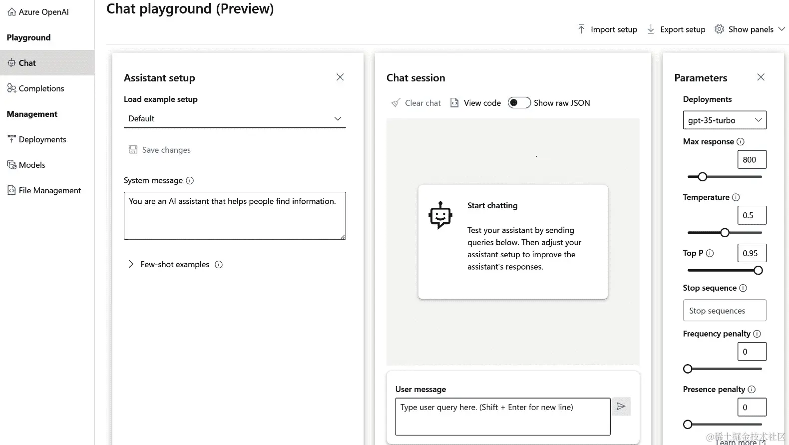 图 9.9 – AOAI Chat 工作区