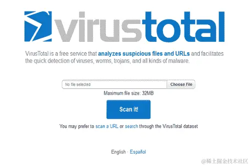使用 VirusTotal 进行快速多重扫描