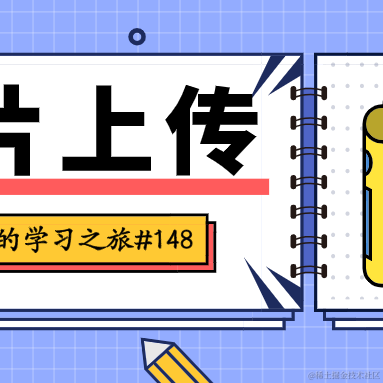 刘小爱于2020-09-08 08:06发布的图片
