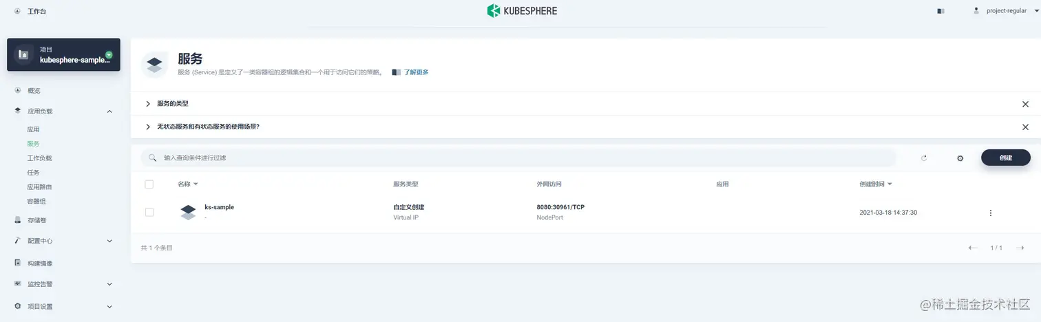 image-20210318145419621