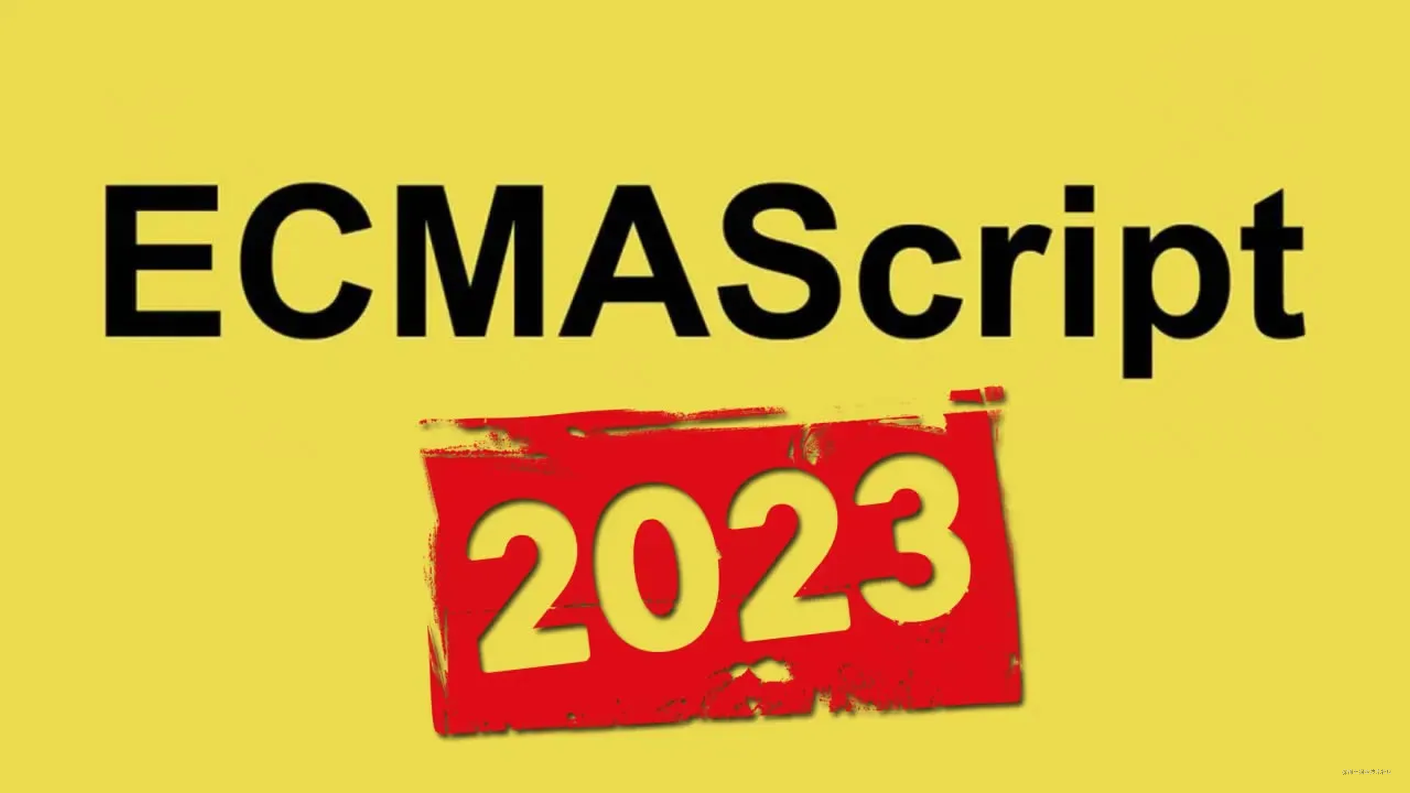 ECMAScript 2023将新增这9个数组方法