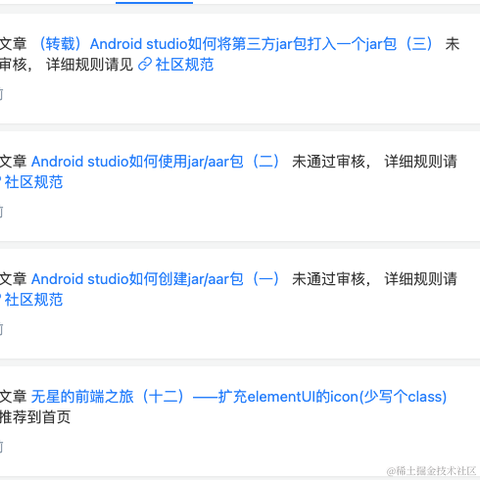 XingXiaoWu于2020-11-30 10:34发布的图片