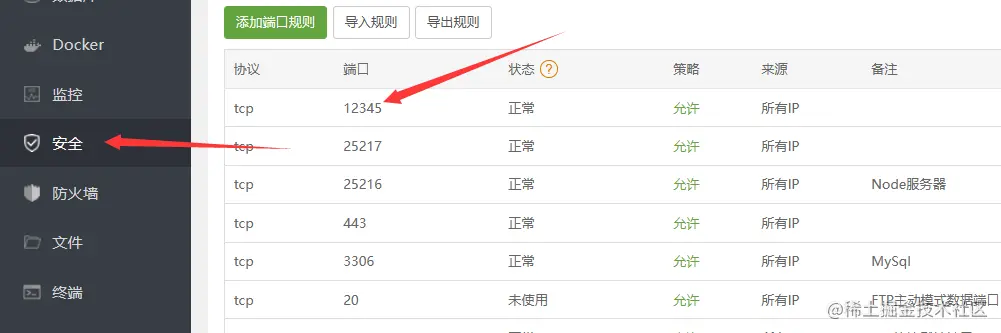 image-20230203145007082