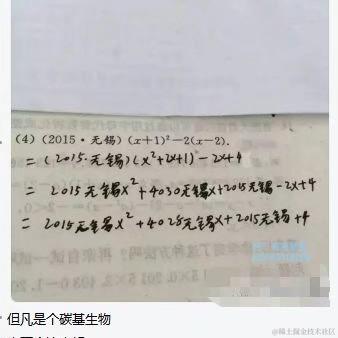 moe_于2020-09-02 17:00发布的图片