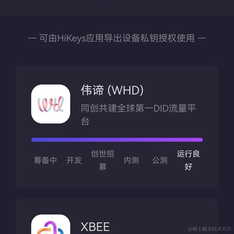 web3DlD先行者于2024-03-06 01:00发布的图片