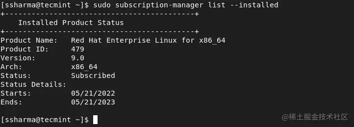 检查 RHEL 9 订阅
