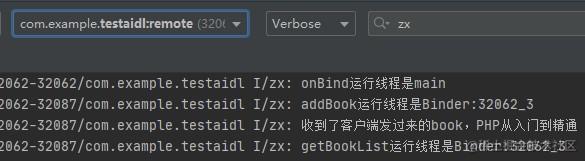 AIDL_log2.jpg
