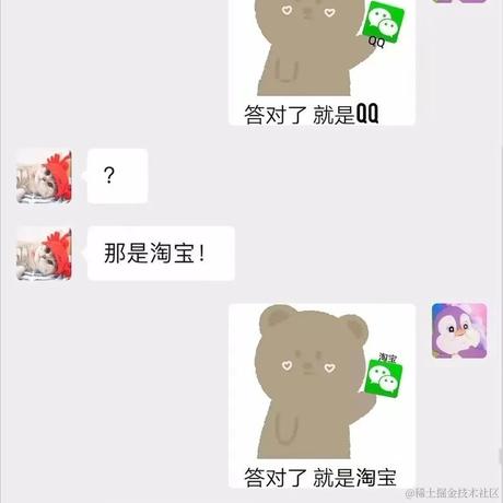不会秃头的程序员于2022-06-14 21:49发布的图片