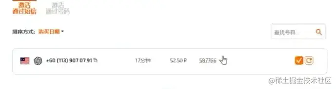 如何注册CHATGPT账号 CHATGPT登录注册教程
