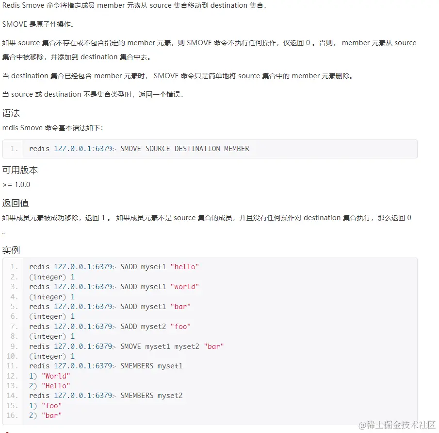 image-20230910204506010