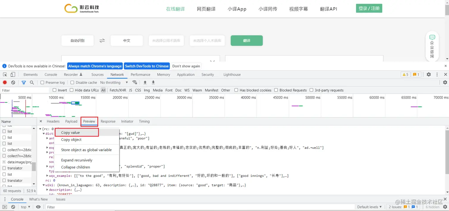 image-20220508092442429