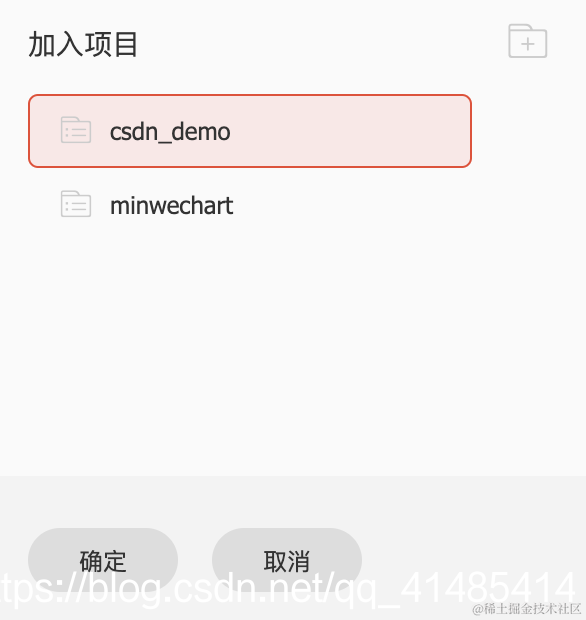 [外链图片转存失败,源站可能有防盗链机制,建议将图片保存下来直接上传(img-bIQGB1EB-1584591716196)(evernotecid://72A0867B-C2C9-4394-90F0-D1AD032DA4AC/appyinxiangcom/24072006/ENResource/p146)]