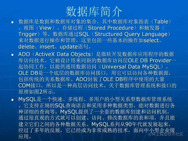 基于ssh的婴幼儿产品销售系统的论文PPT源码（包调试成功）