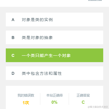 用户1283397049396于2020-09-17 14:25发布的图片