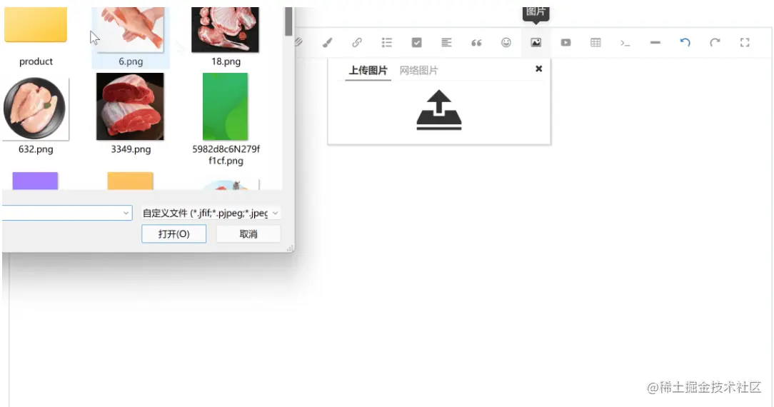 微信截图_20220406102338.png