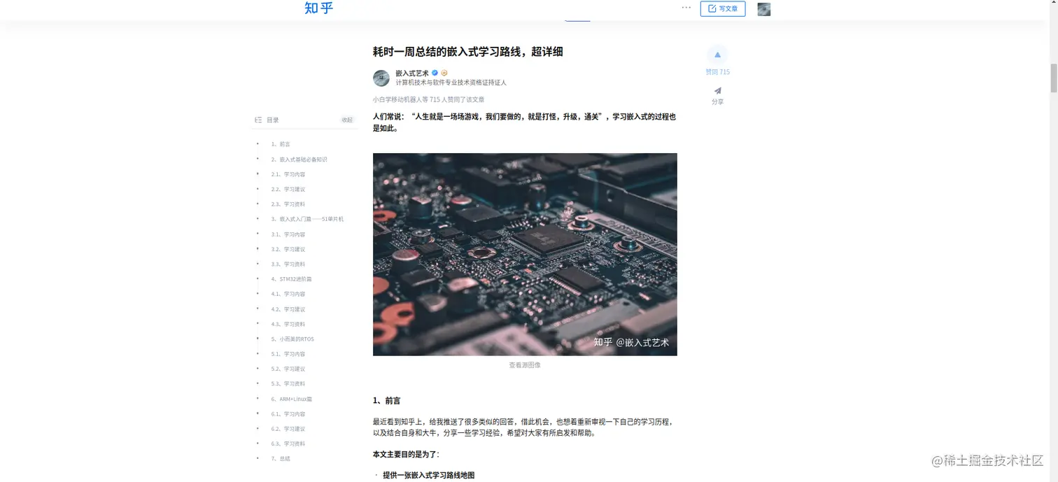 image-20230709162008827