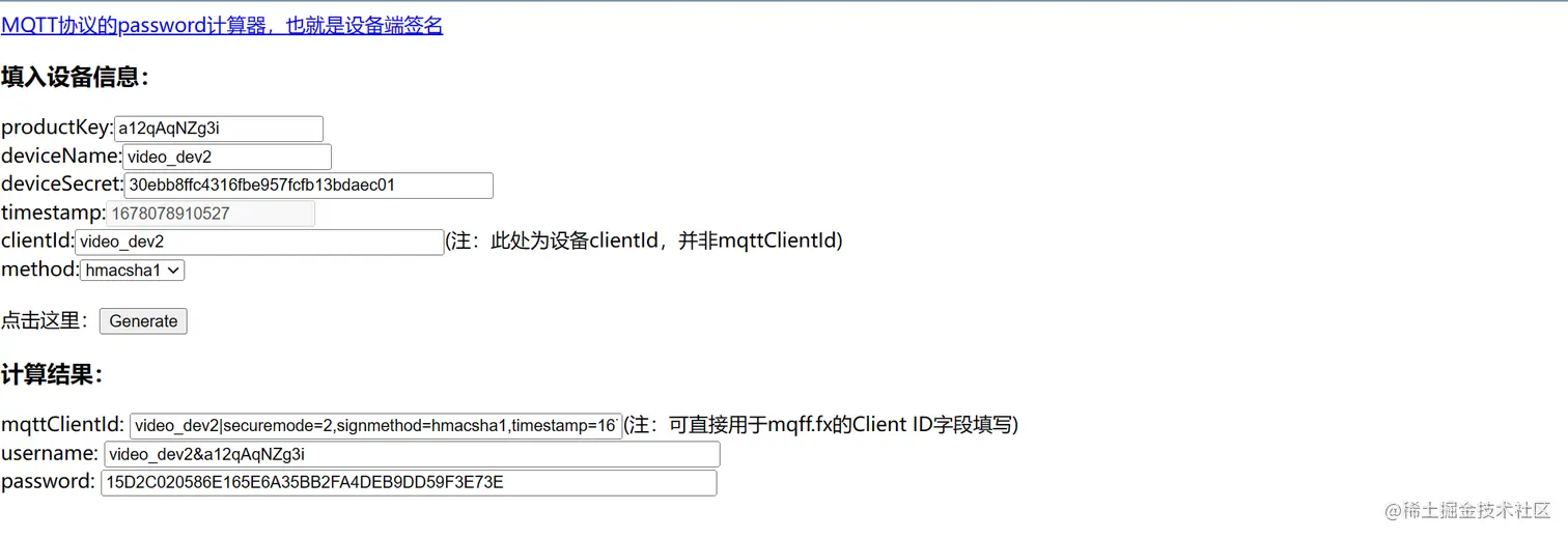 image-20230306132253055