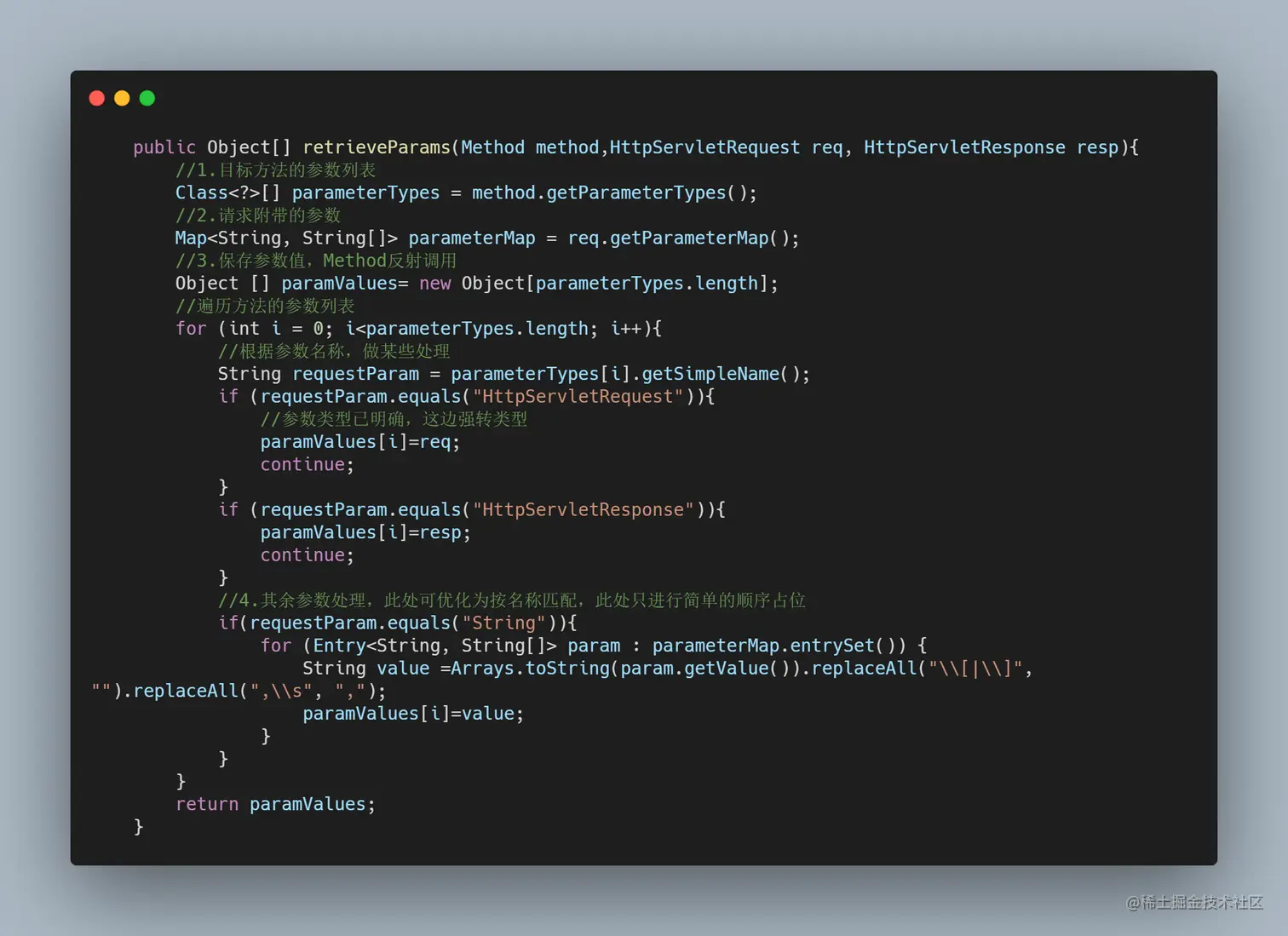 image-20200624101157643
