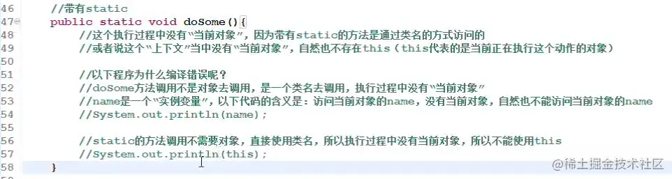 Java教程JVM内存空间三区（方法区、堆区、栈区）方法实例