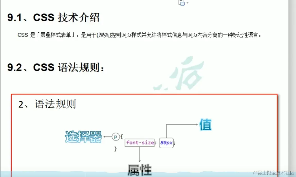 image-20211007183000310