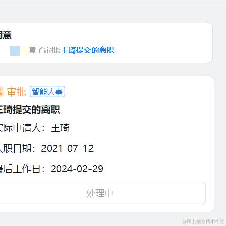 不能为null于2024-02-19 14:51发布的图片