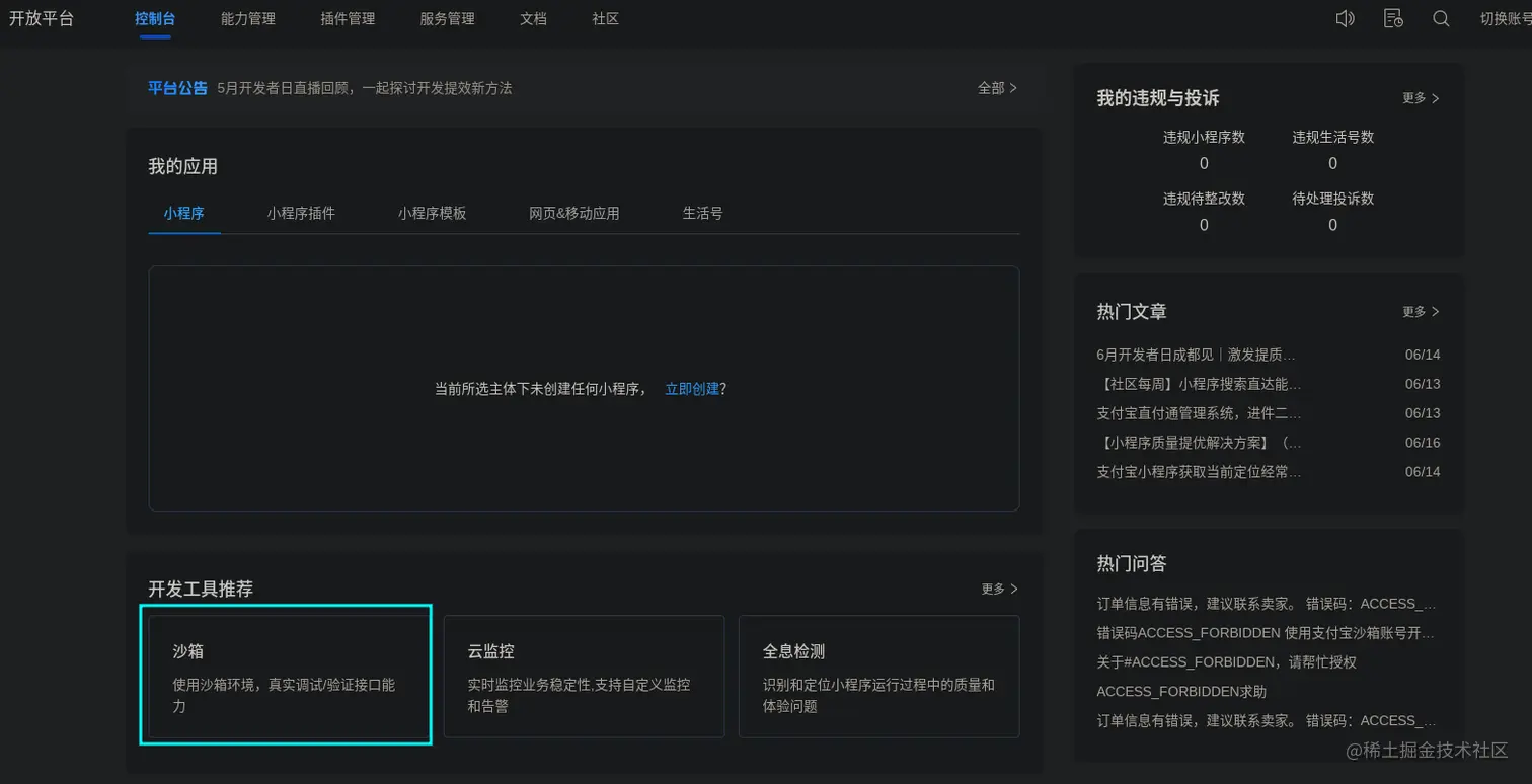 image-20220620162142775