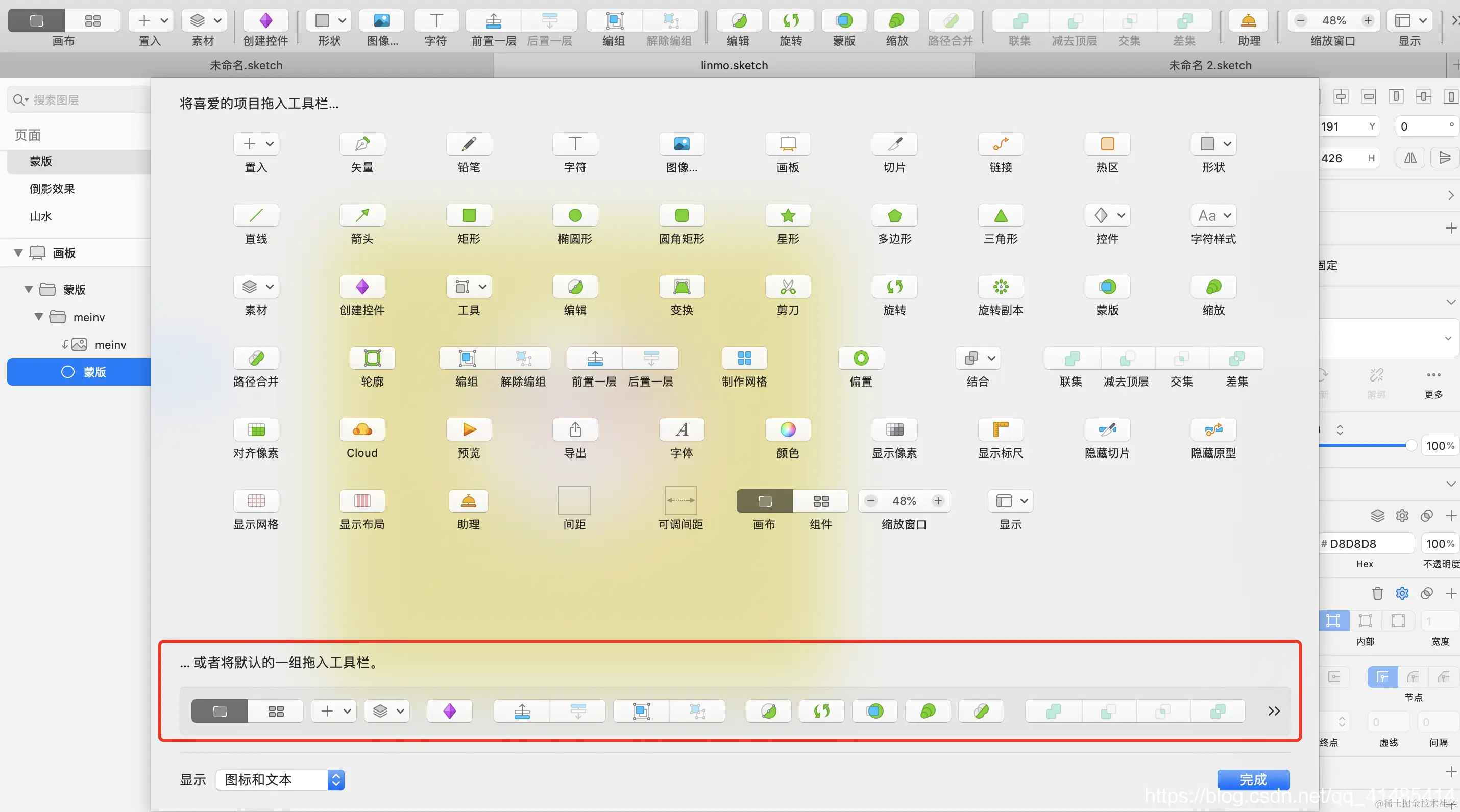 在这里插入图片描述
