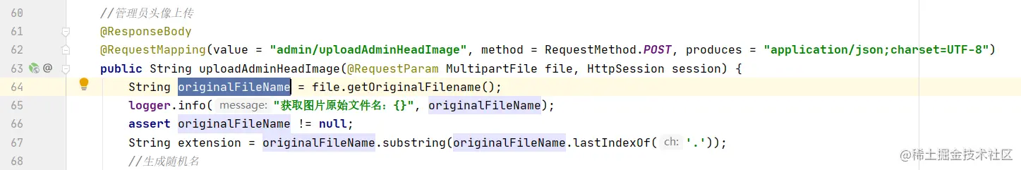 logger漏洞点关键代码