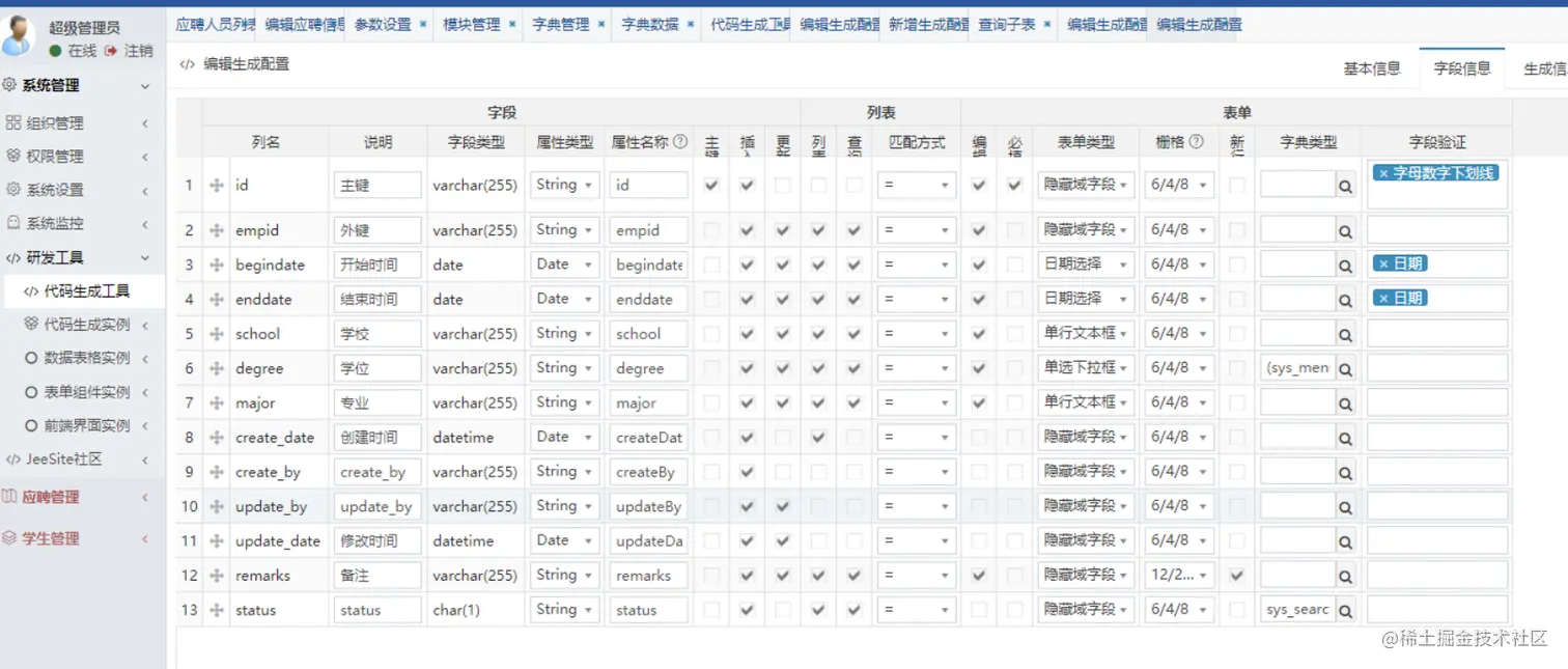 image-20220427160422364