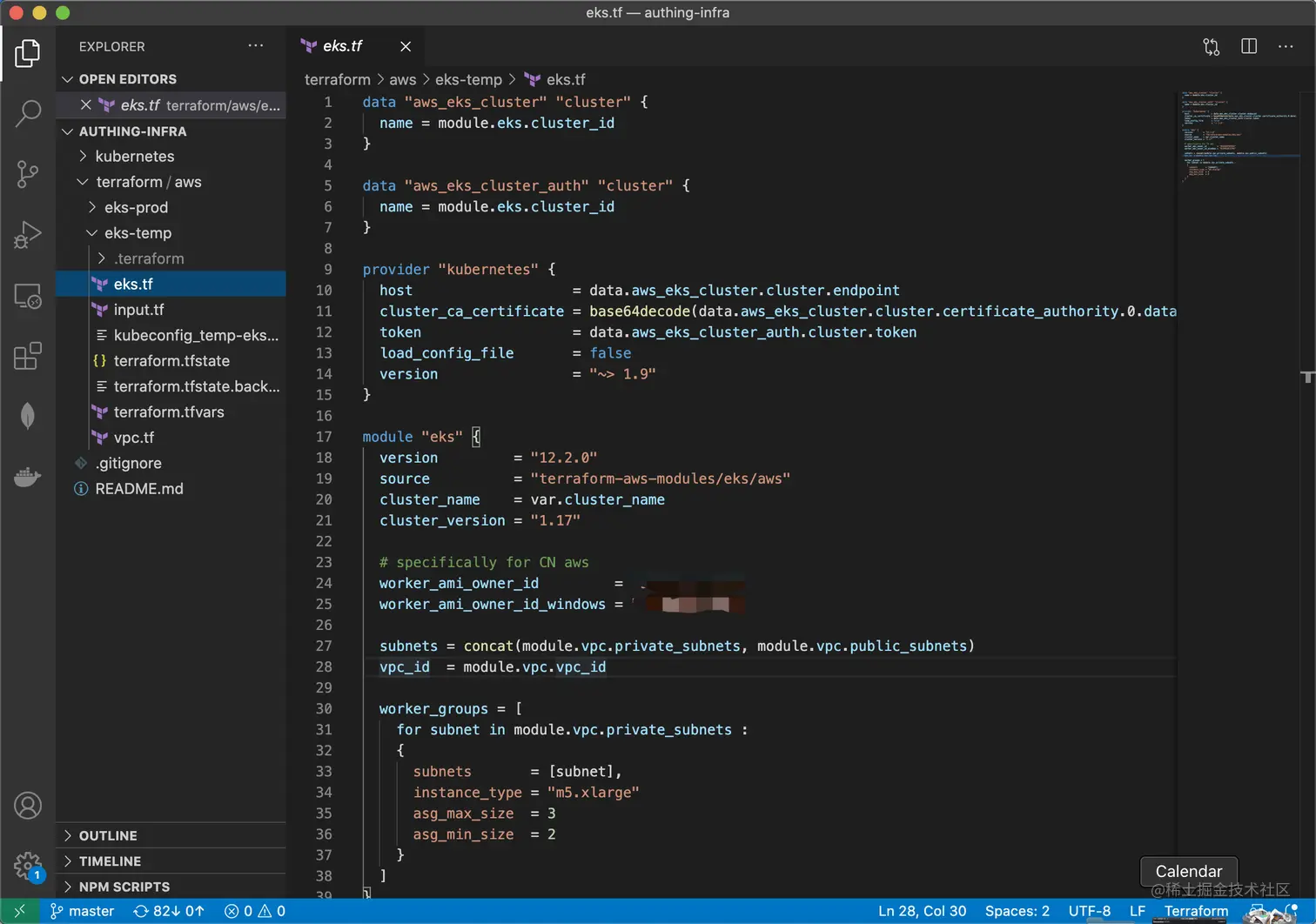 Authing 的日常环境 Terraform 编排