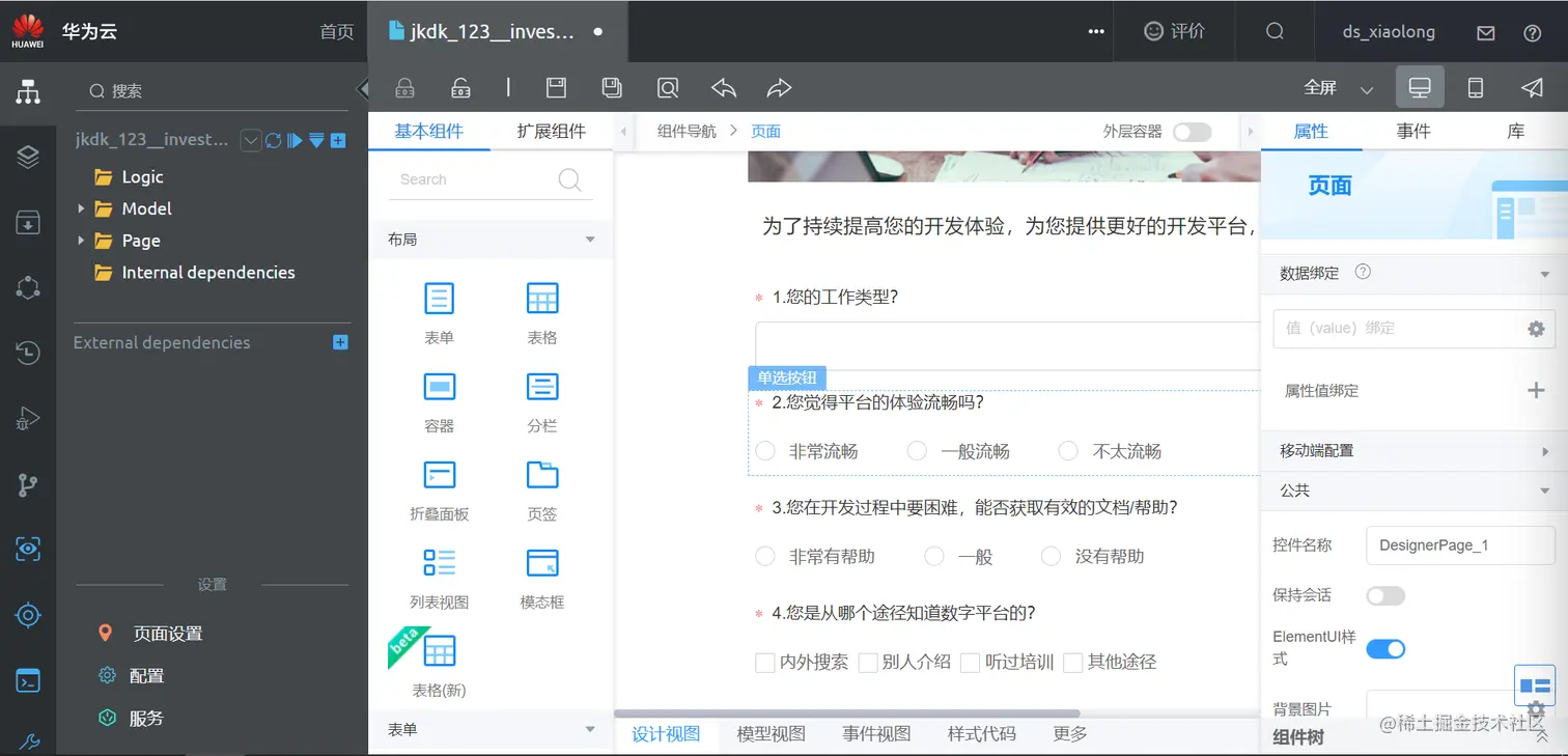 image-20220318152143989