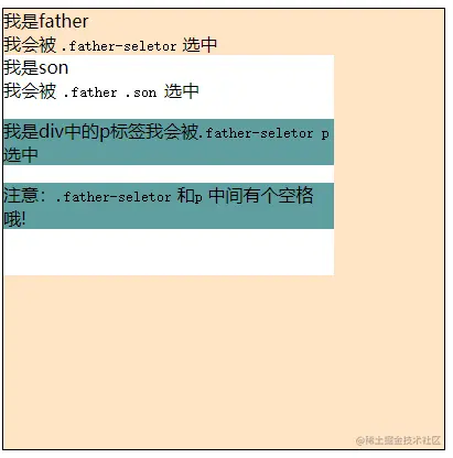 descendant_combinator.png