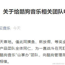 想喝旺仔的小铭同学于2021-02-02 18:20发布的图片