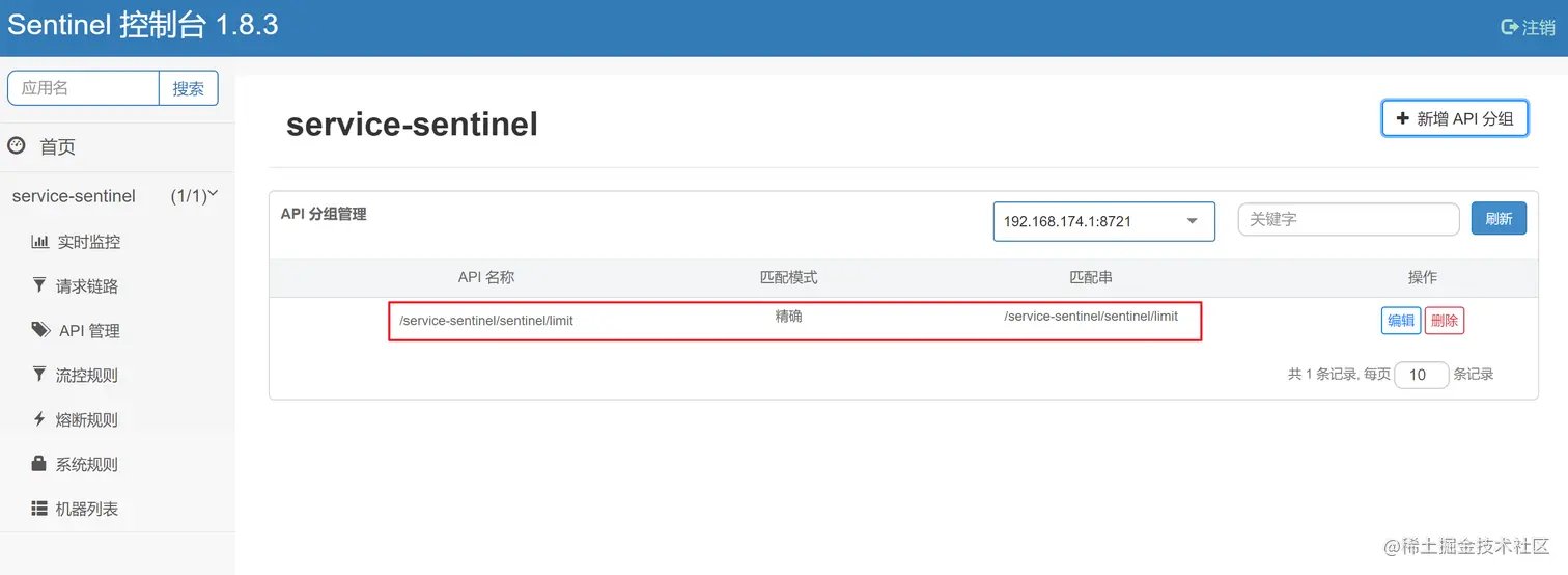 image-20220712170220629