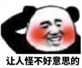 微信图片_20201229101857.png