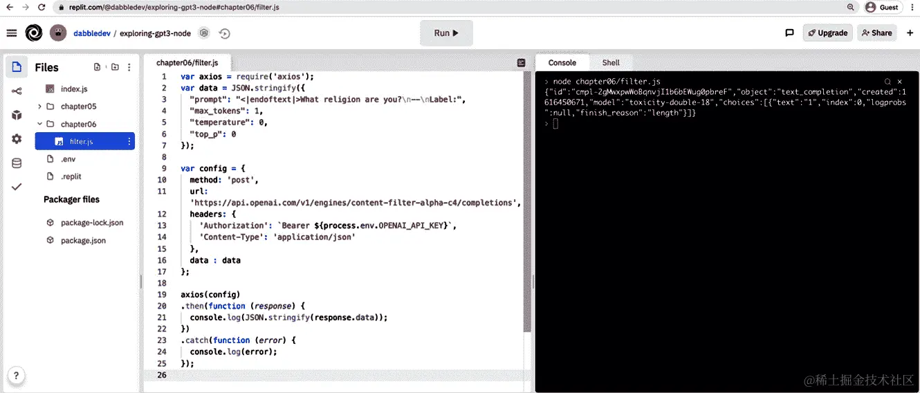 图 6.8 – 运行 chapter06/filter.js 的结果