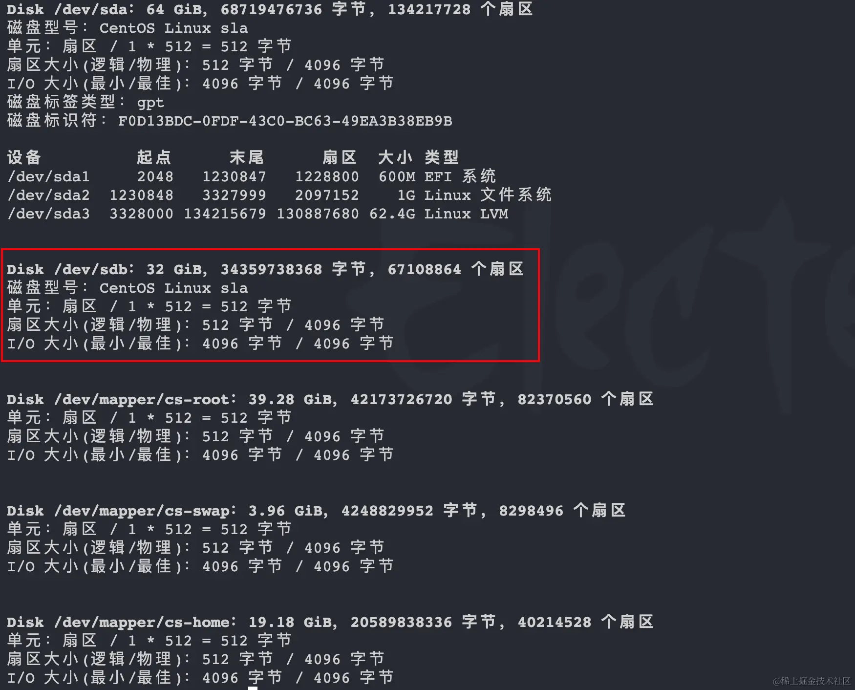 image-20231221130509891