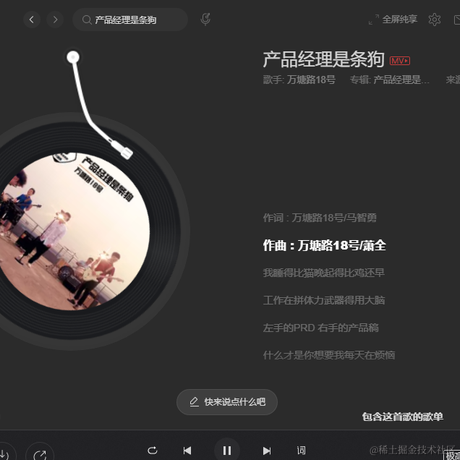 专写BUG歪日于2023-01-30 15:36发布的图片