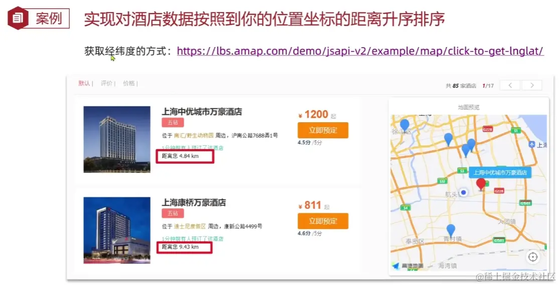 image-20220906174559416