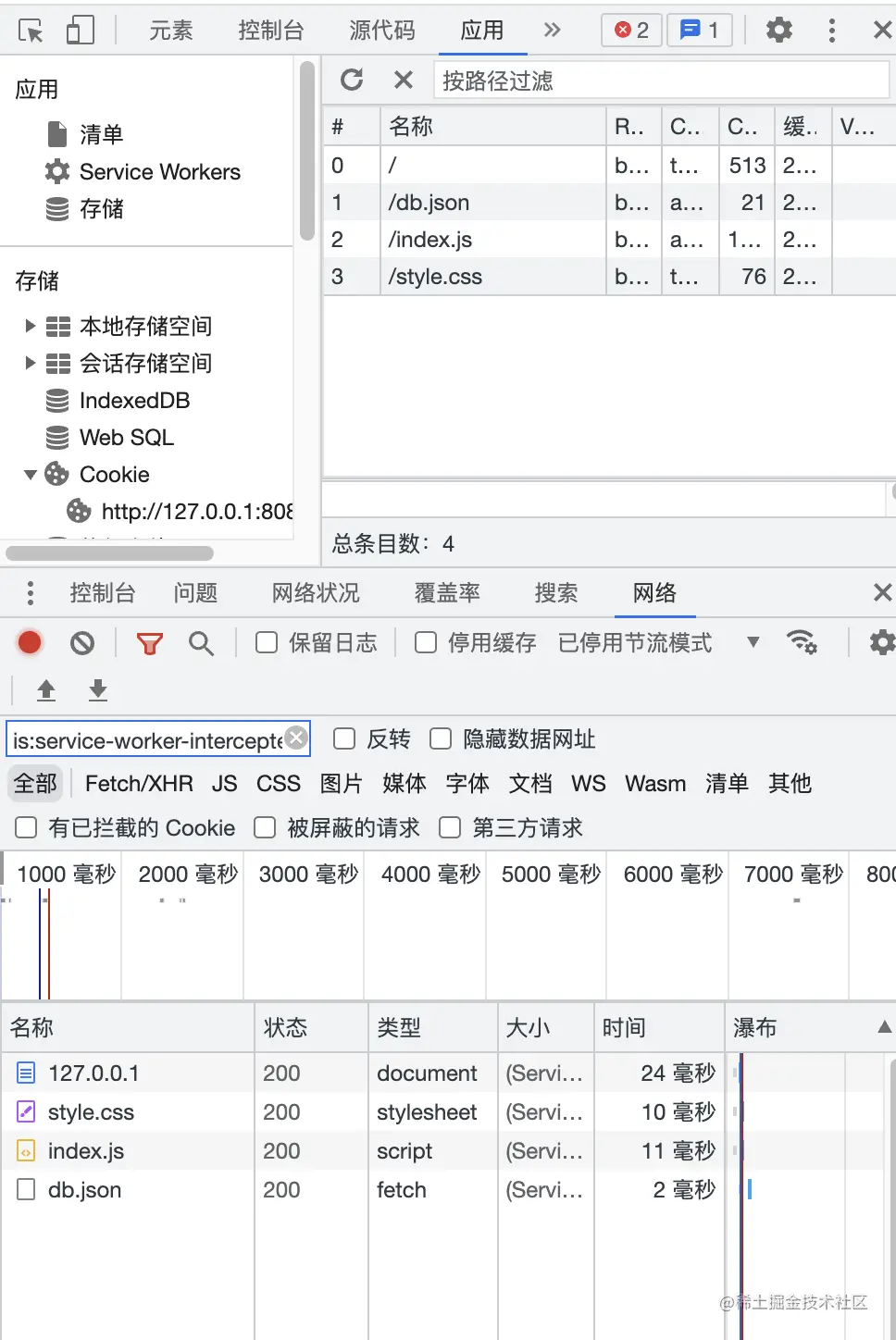 image-20221201100401754