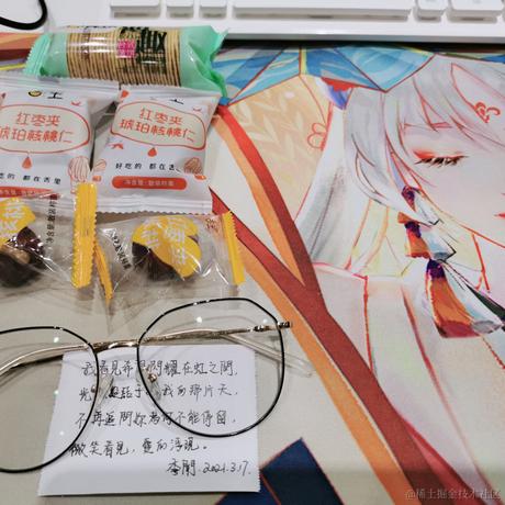 已注销于2021-03-17 14:25发布的图片