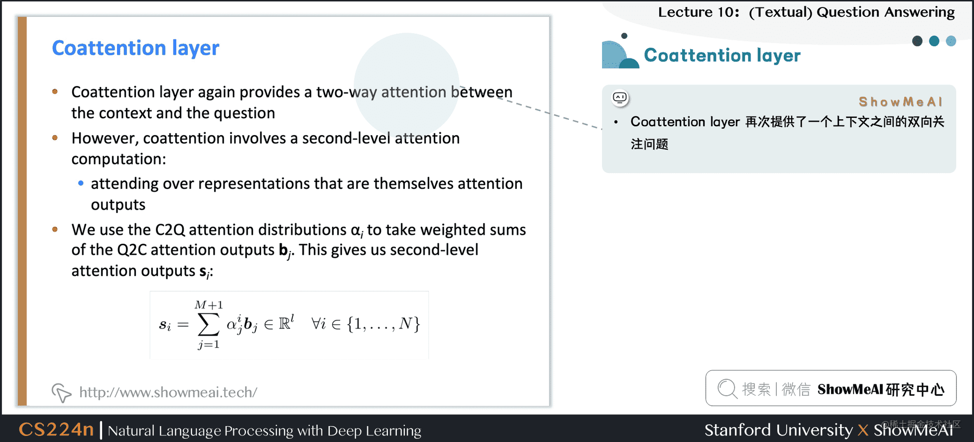 Coattention layer